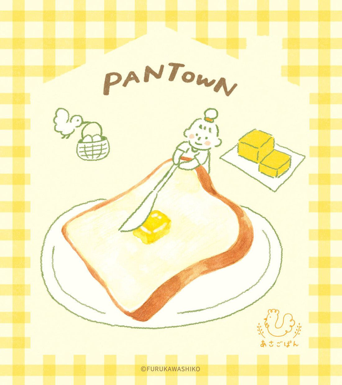 Freshly Baked Bread Town Memo Pad - Asago Pan (Toast) - Furukawa Shiko - Default Title by Techo Treats Stationery