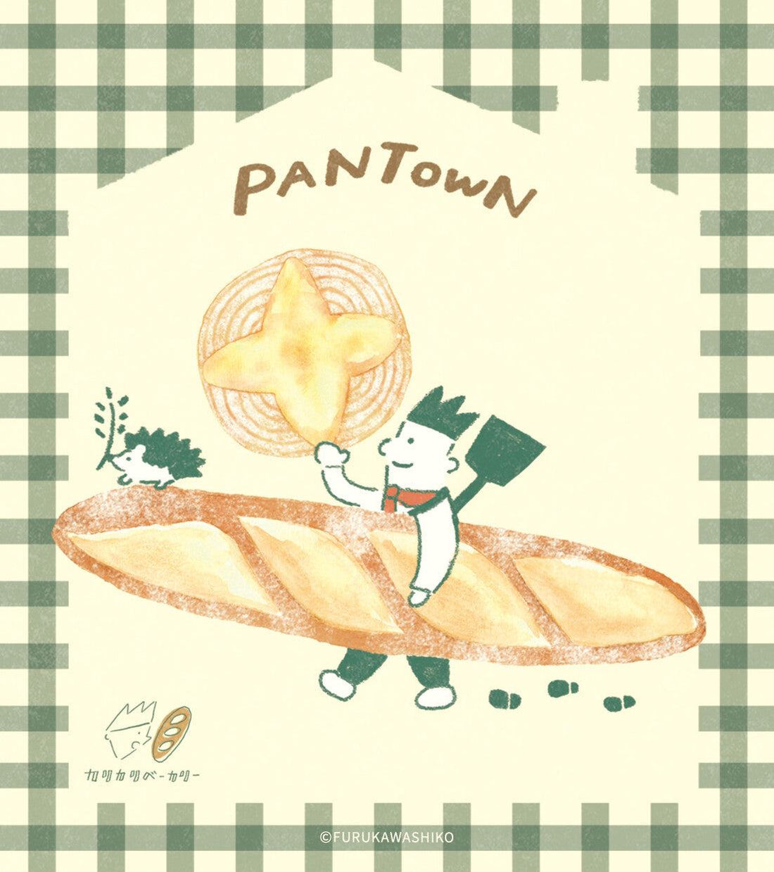 Freshly Baked Bread Town Memo Pad - Kari Kari Bakery (Baguette) - Techo Treats