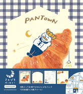 Freshly Baked Bread Town Memo Pad - Mikazuki Bakery (Croissant) - Furukawa Shiko - Default Title by Techo Treats Stationery