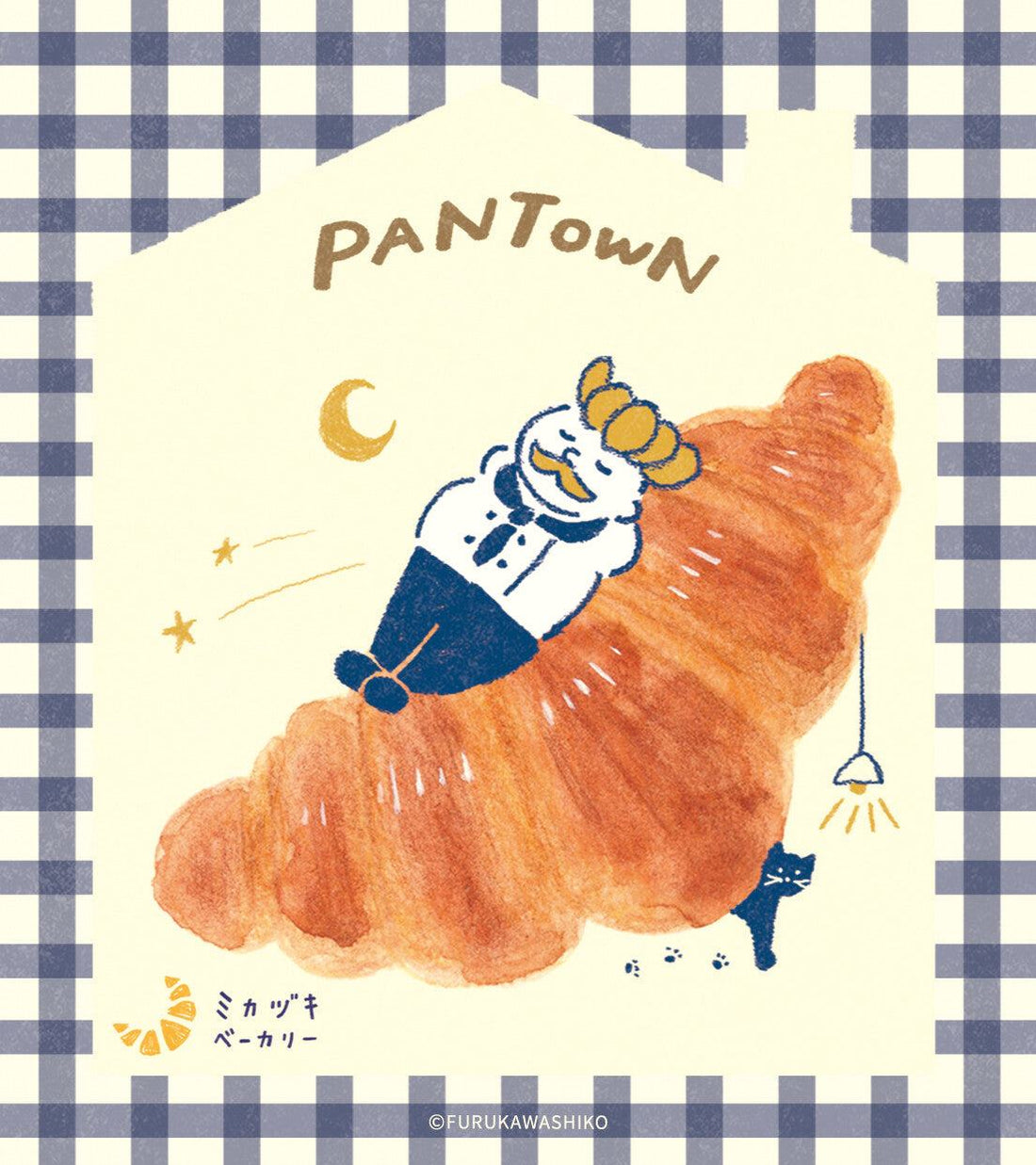 Freshly Baked Bread Town Memo Pad - Mikazuki Bakery (Croissant) - Furukawa Shiko - Default Title by Techo Treats Stationery