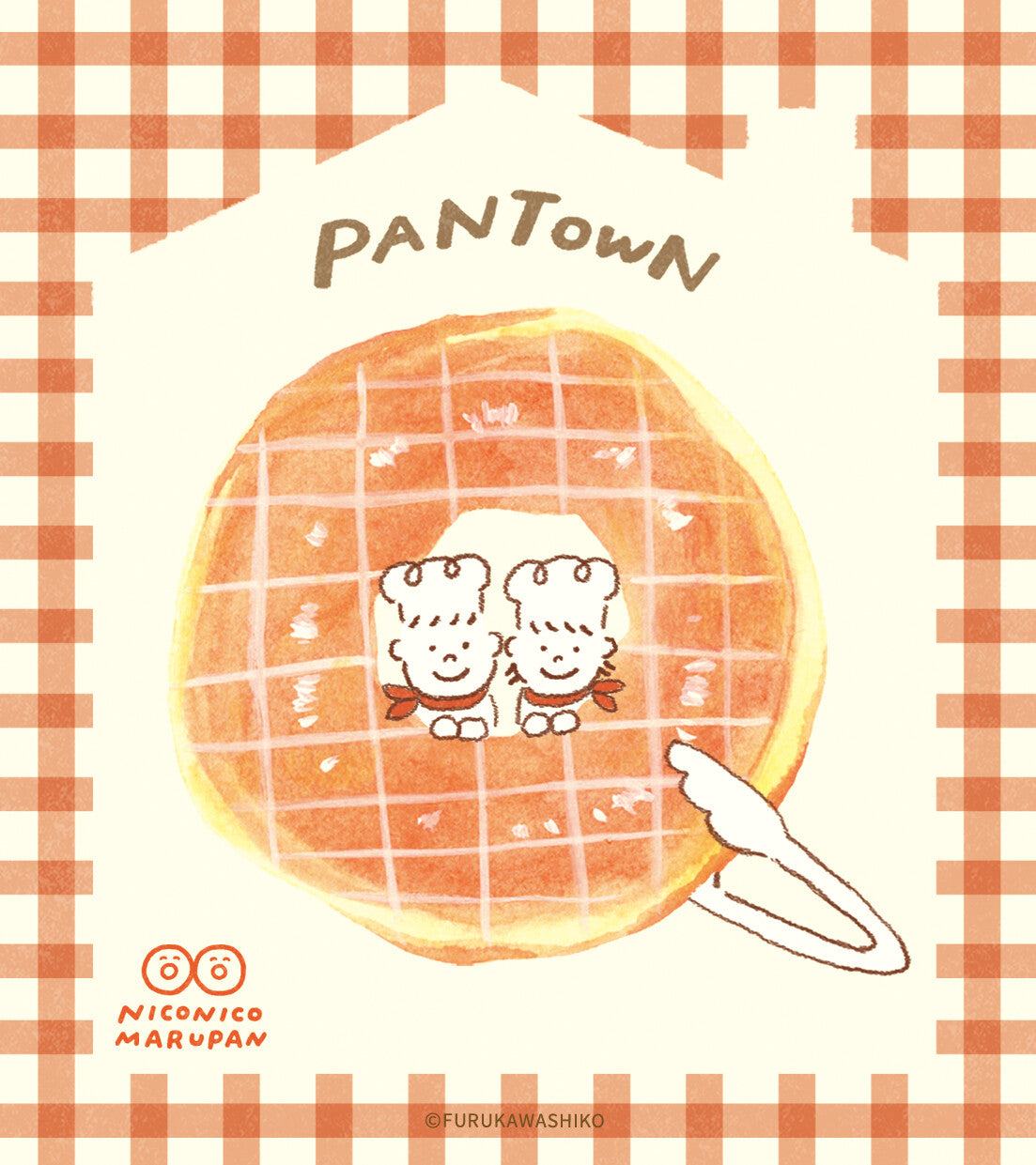 Freshly Baked Bread Town Memo Pad - Nico Nico Marupan (Donut) - Furukawa Shiko - Default Title by Techo Treats Stationery