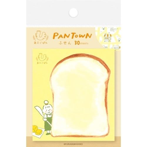 Freshly Baked Bread Town Sticky Notes - Asago Pan (Toast) - Furukawa Shiko - Default Title by Techo Treats Stationery