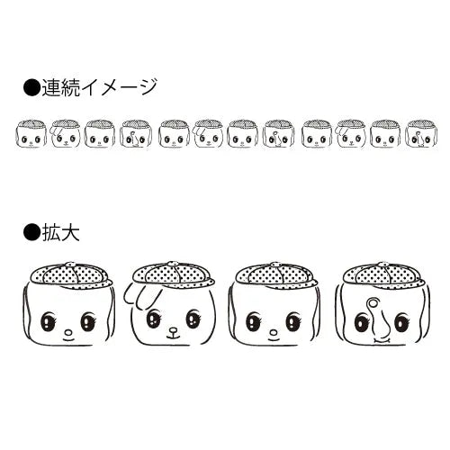 Fueki 100th Anniversary CORO-RE Stamp (Fueki) - Default Title by Techo Treats Stationery