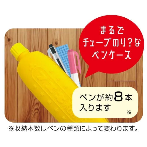 Fueki 100th Anniversary Glue Tube Pen Pouch - Yellow - Techo Treats