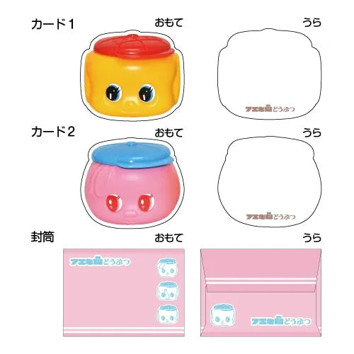 Fueki 100th Anniversary Mini Letter Set (A) - Default Title by Techo Treats Stationery