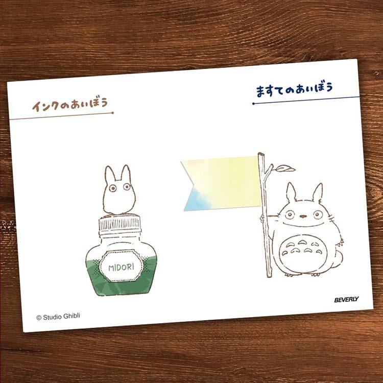 Ghibli x Ink Aibou Wooden Stamp - Little Totoro and Ink Bottle - Techo Treats