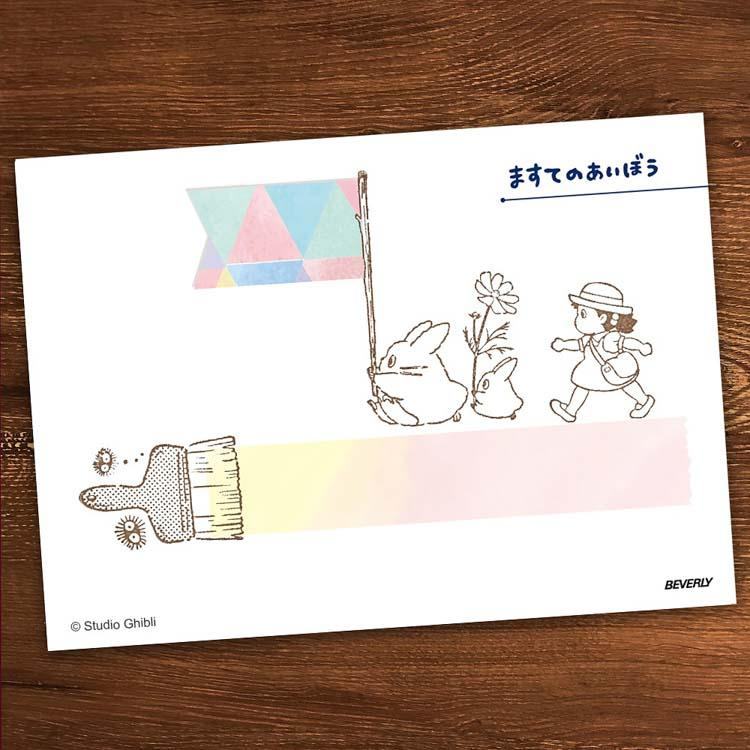 Ghibli x MT Aibou Wooden Stamp - Mei-chan - Techo Treats