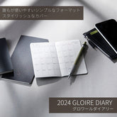 GLOIRE 2024 Dated Notebook - Compact Size - Monthly Block with Index - Techo Treats