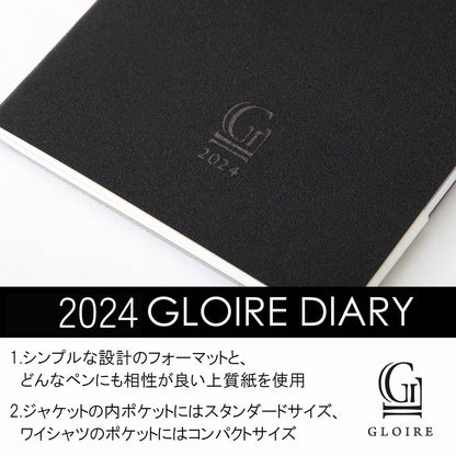 GLOIRE 2024 Dated Notebook - Compact Size - Monthly Block with Index - Techo Treats