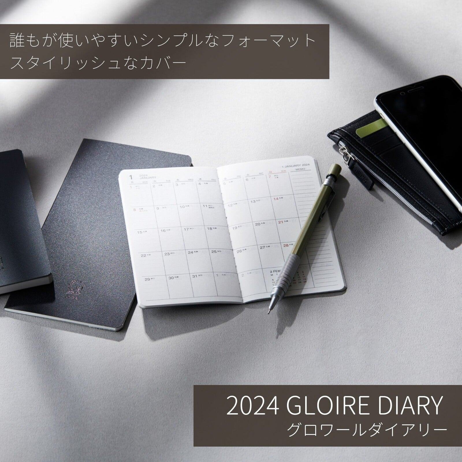 GLOIRE 2024 Dated Notebook - Compact Size - Monthly List - Techo Treats