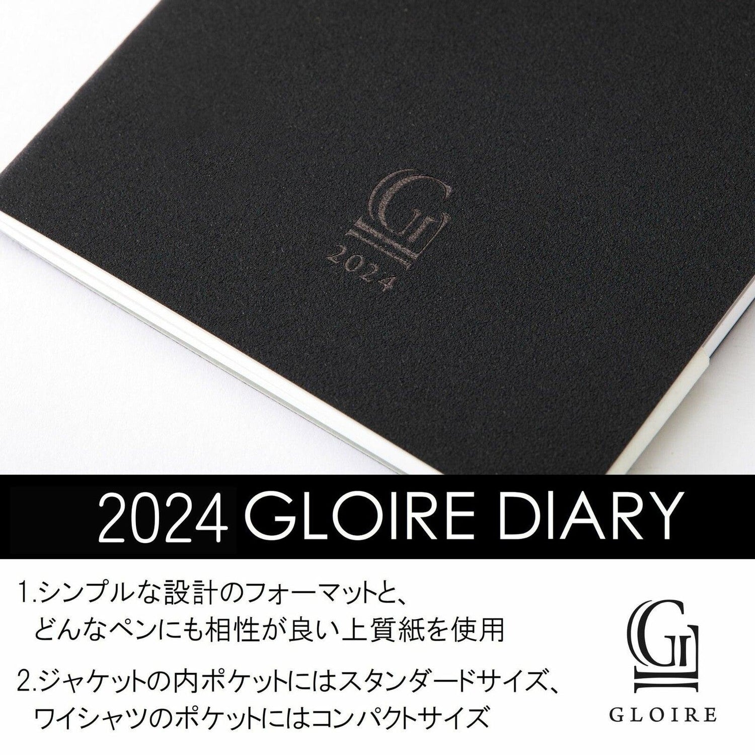 GLOIRE 2024 Dated Notebook - Compact Size - Monthly List - Techo Treats