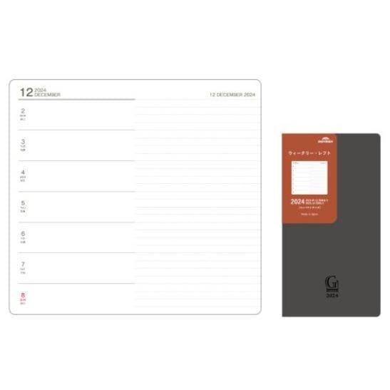 GLOIRE 2024 Dated Notebook - Compact Size - Weekly Left - Techo Treats