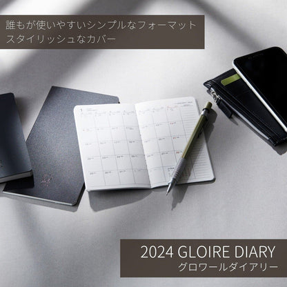 GLOIRE 2024 Dated Notebook - Compact Size - Weekly Left - Techo Treats