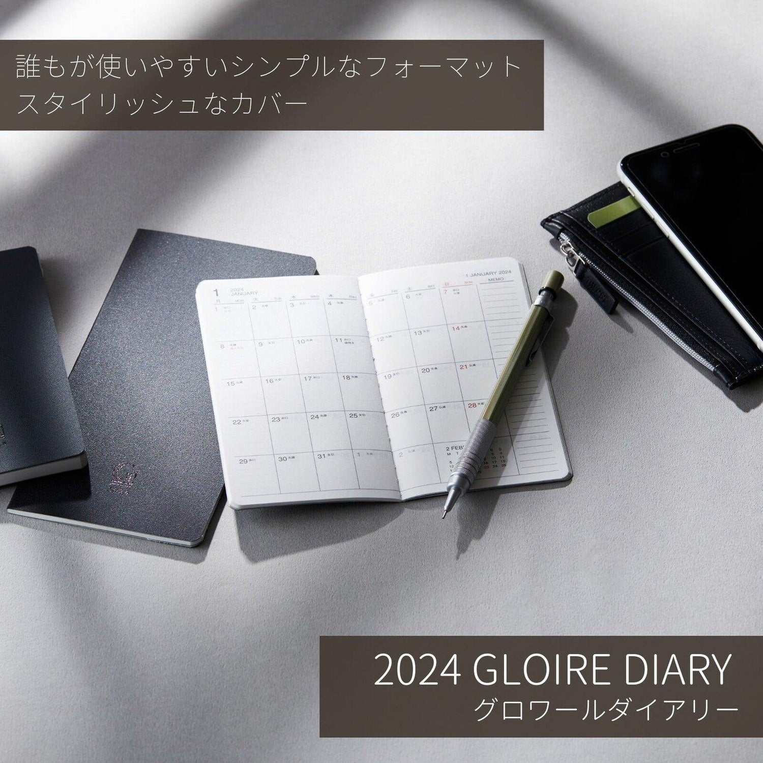 GLOIRE 2024 Dated Notebook - Standard Size - Monthly Block with Index - Techo Treats