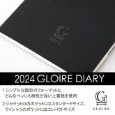 GLOIRE 2024 Dated Notebook - Standard Size - Monthly List - Techo Treats