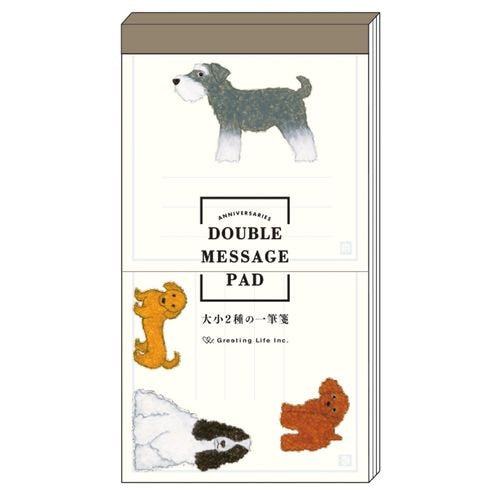 Greeting Life Anniversaries Double Message Pad - Dog - Default Title by Techo Treats Stationery