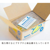 Greeting Life Box Seal - Ranch - Default Title by Techo Treats Stationery