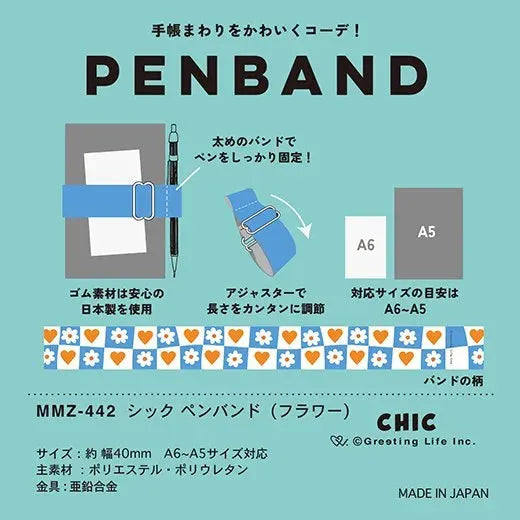 Greeting Life PENBAND - Chic (Flower) - Default Title by Techo Treats Stationery