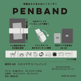Greeting Life PENBAND - Miroco Machiko - Default Title by Techo Treats Stationery