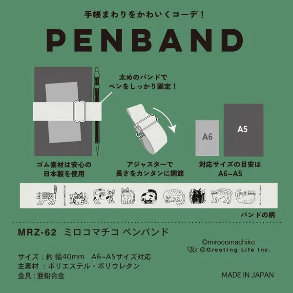 Greeting Life PENBAND - Miroco Machiko - Default Title by Techo Treats Stationery
