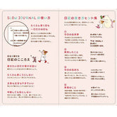 Greeting Life Slow Journal - COCO and Wondrous Gang - Default Title by Techo Treats Stationery