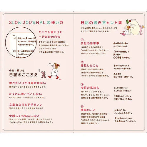 Greeting Life Slow Journal - COCO and Wondrous Gang - Default Title by Techo Treats Stationery