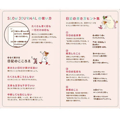 Greeting Life Slow Journal - COCO and Wondrous Gang - Default Title by Techo Treats Stationery