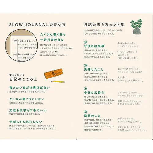 Greeting Life Slow Journal - Yusuke Yonezu (Cat) - Default Title by Techo Treats Stationery