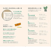Greeting Life Slow Journal - Yusuke Yonezu (Cat) - Default Title by Techo Treats Stationery