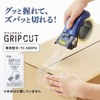 GRIP CUT Packing Tape Dispenser Gun - Special Spare Blade - Techo Treats