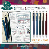 ZEBRA Sarasa Nano Gel Ballpoint Pen 0.3mm Vintage Color Set (5-Pack) - Set A by Techo Treats Stationery