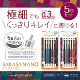 ZEBRA Sarasa Nano Gel Ballpoint Pen 0.3mm Vintage Color Set (5-Pack) - Set A by Techo Treats Stationery