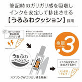 ZEBRA Sarasa Nano Gel Ballpoint Pen 0.3mm Vintage Color Set (5-Pack) - Set A by Techo Treats Stationery