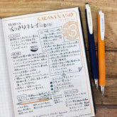 ZEBRA Sarasa Nano Gel Ballpoint Pen 0.3mm Vintage Color Set (5-Pack) - Set A by Techo Treats Stationery