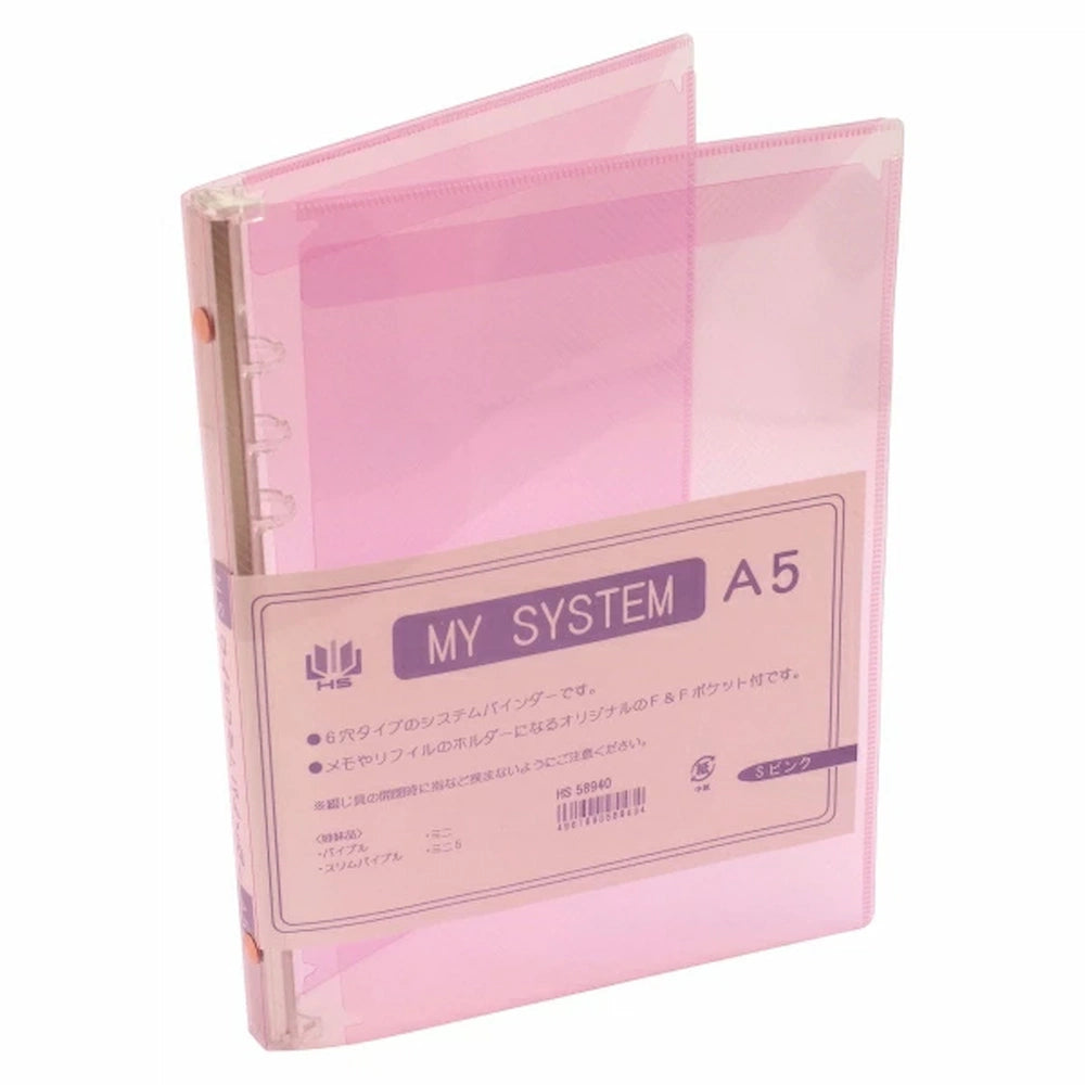 H.S. My System Binder - A5 Size (4 colors)