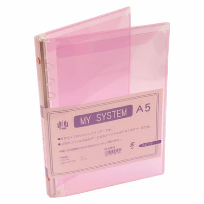 H.S. My System Binder - A5 Size (4 colors)