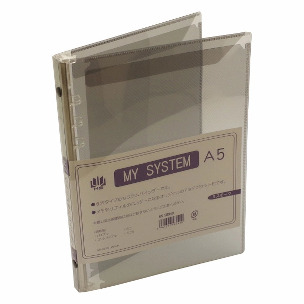 H.S. My System Binder - A5 Size (4 colors)