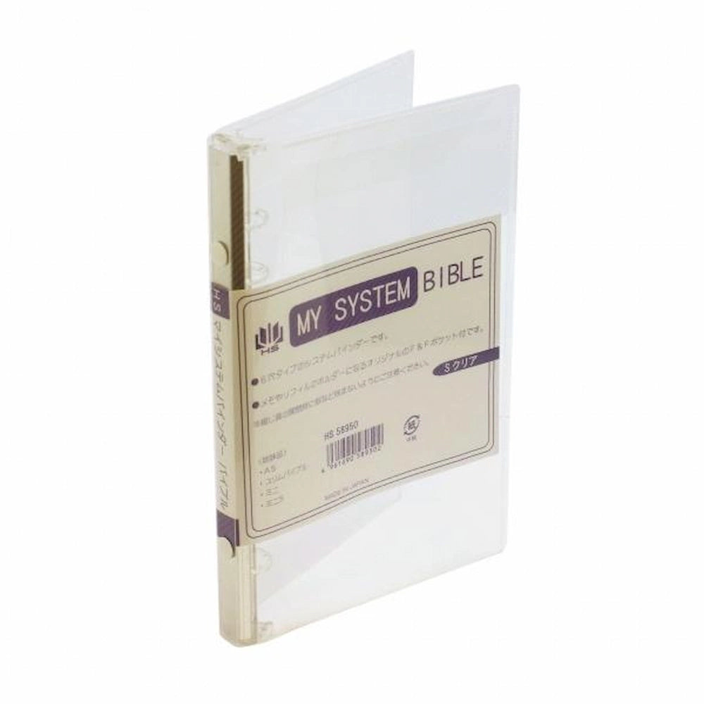 H.S. My System Binder - Bible | A6 Personal Size (4 colors)