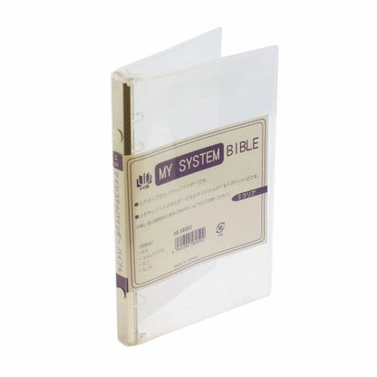 H.S. My System Binder - Bible | A6 Personal Size (4 colors)