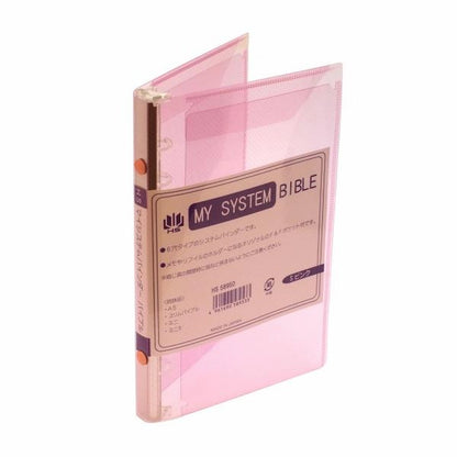 H.S. My System Binder - Bible | A6 Personal Size (4 colors)