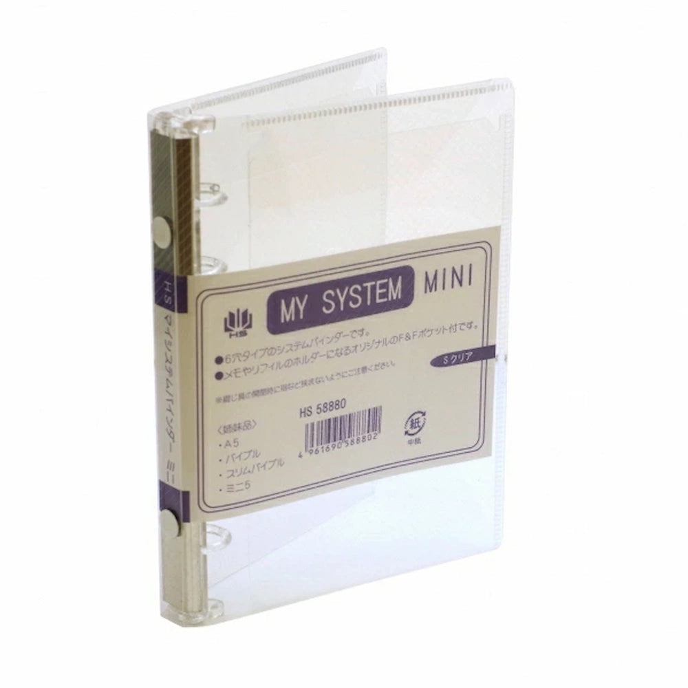 H.S. My System Binder - Mini 6 | A7 Pocket Size (4 colors)