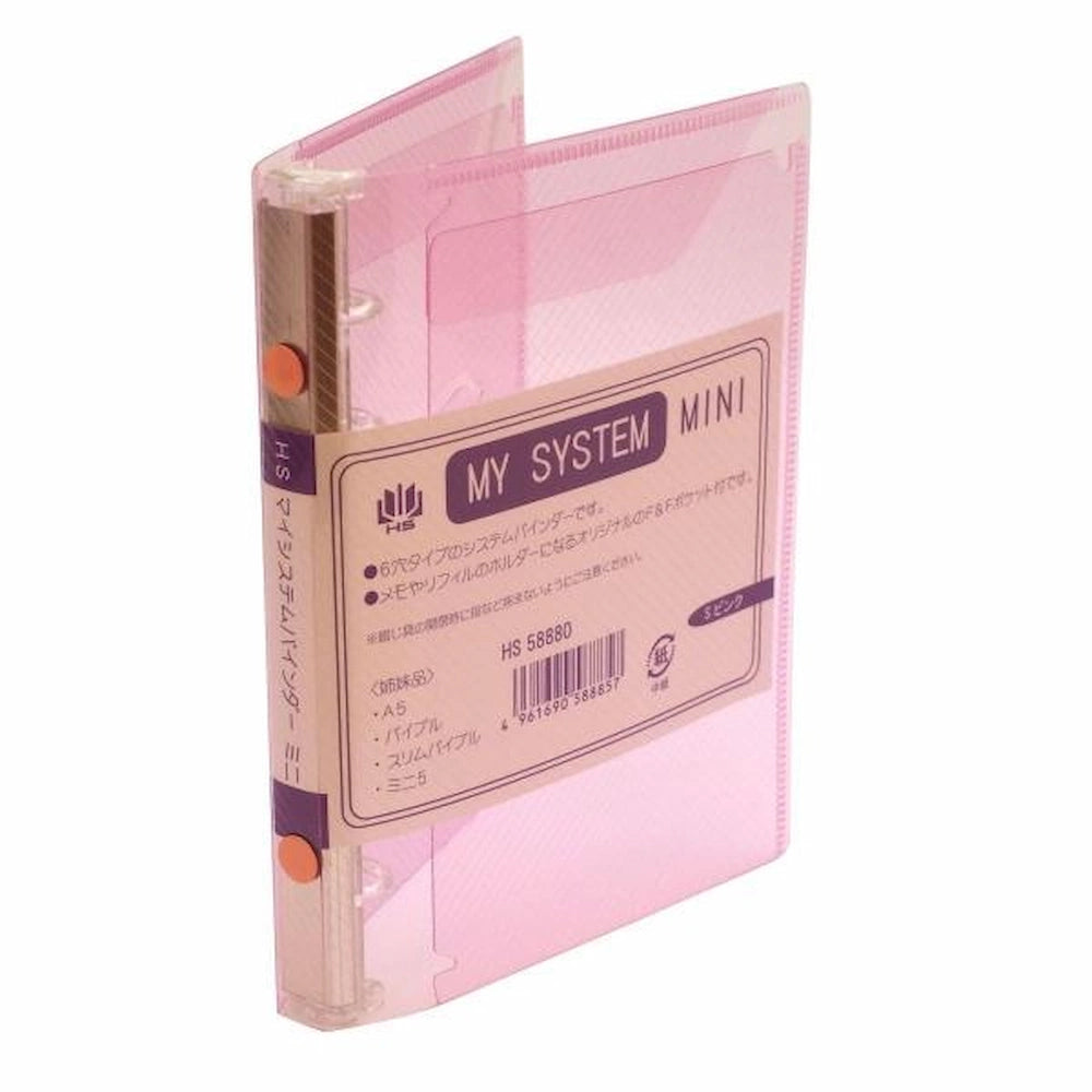 H.S. My System Binder - Mini 6 | A7 Pocket Size (4 colors)