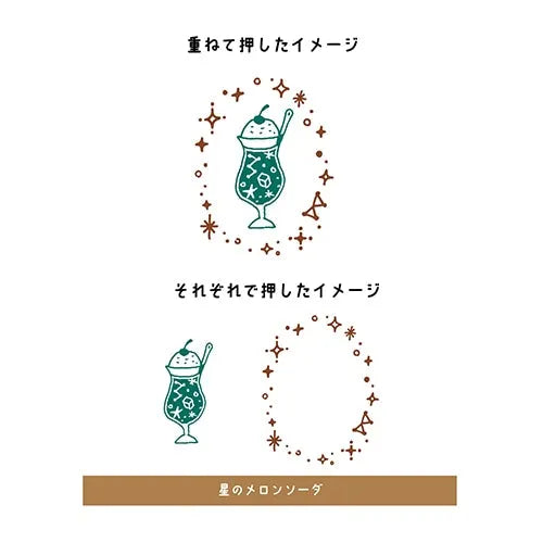 Hancoco 2-in-1 Layer Stamp - Cream Soda - Kutsuwa - Default Title by Techo Treats Stationery
