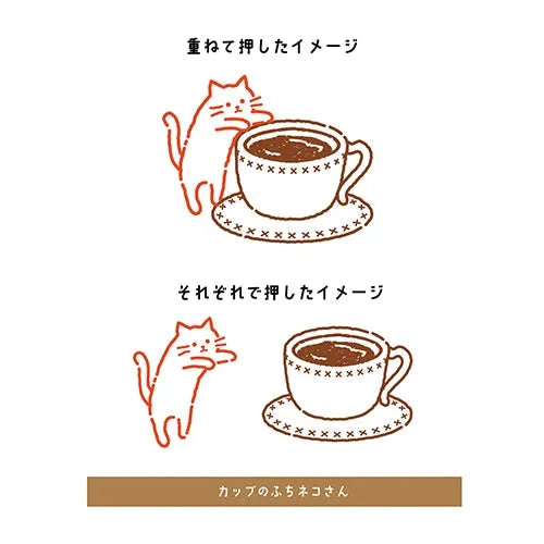 Hancoco 2-in-1 Layer Stamp - Cup Edge Cat - Kutsuwa - Default Title by Techo Treats Stationery