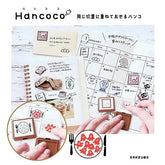 Hancoco 2-in-1 Layer Stamp - Cup Edge Cat - Kutsuwa - Default Title by Techo Treats Stationery