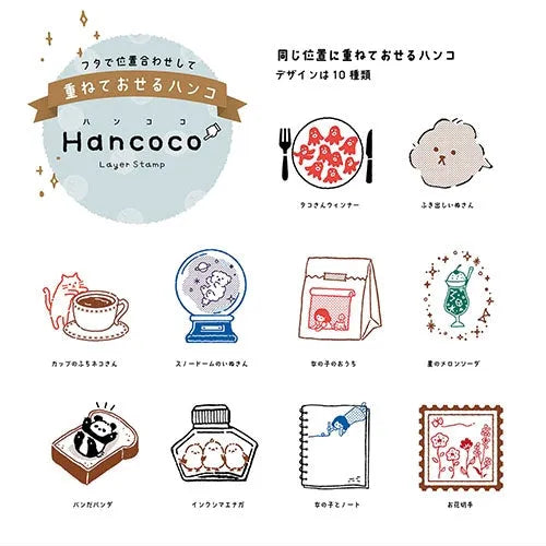 Hancoco 2-in-1 Layer Stamp - Panda on Bread - Kutsuwa - Default Title by Techo Treats Stationery