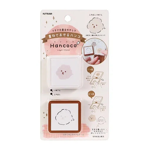 Hancoco 2-in-1 Layer Stamp - Speech Bubble Dog - Kutsuwa - Default Title by Techo Treats Stationery