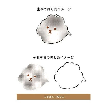 Hancoco 2-in-1 Layer Stamp - Speech Bubble Dog - Kutsuwa - Default Title by Techo Treats Stationery