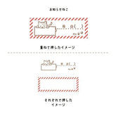 Hancoco deco 2-in-1 Layer Stamp - Announcement Cat - Kutsuwa - Default Title by Techo Treats Stationery