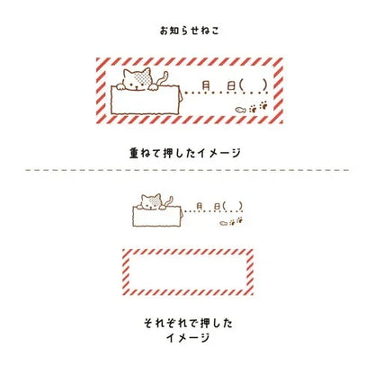 Hancoco deco 2-in-1 Layer Stamp - Announcement Cat - Kutsuwa - Default Title by Techo Treats Stationery